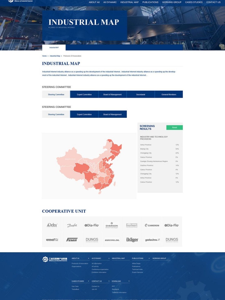 深圳市臻艾科技有限公司
