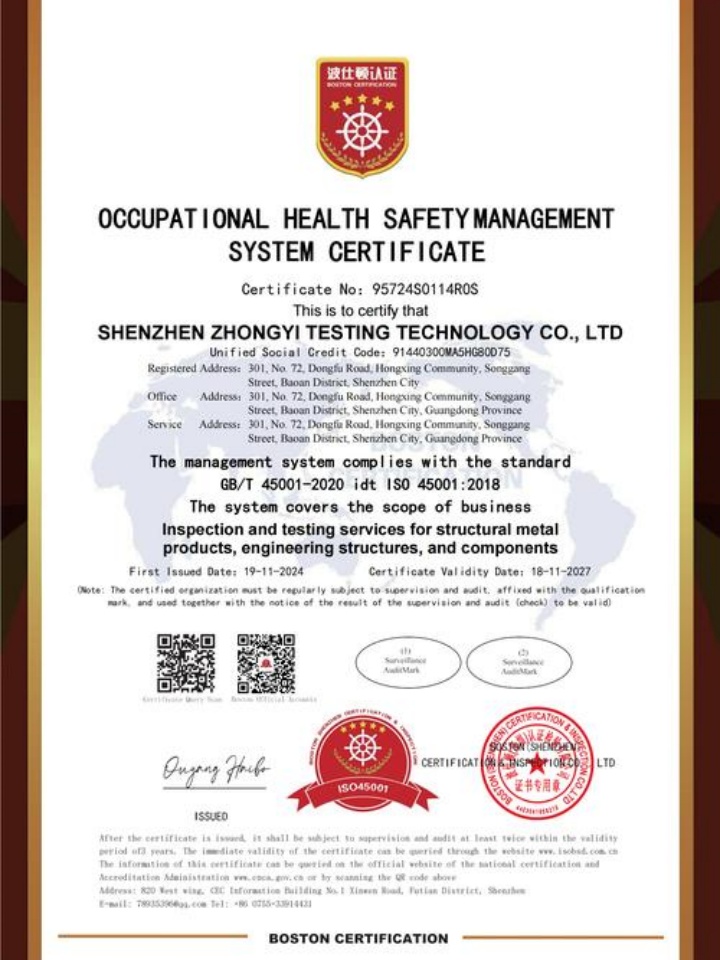 深圳市臻艾科技有限公司